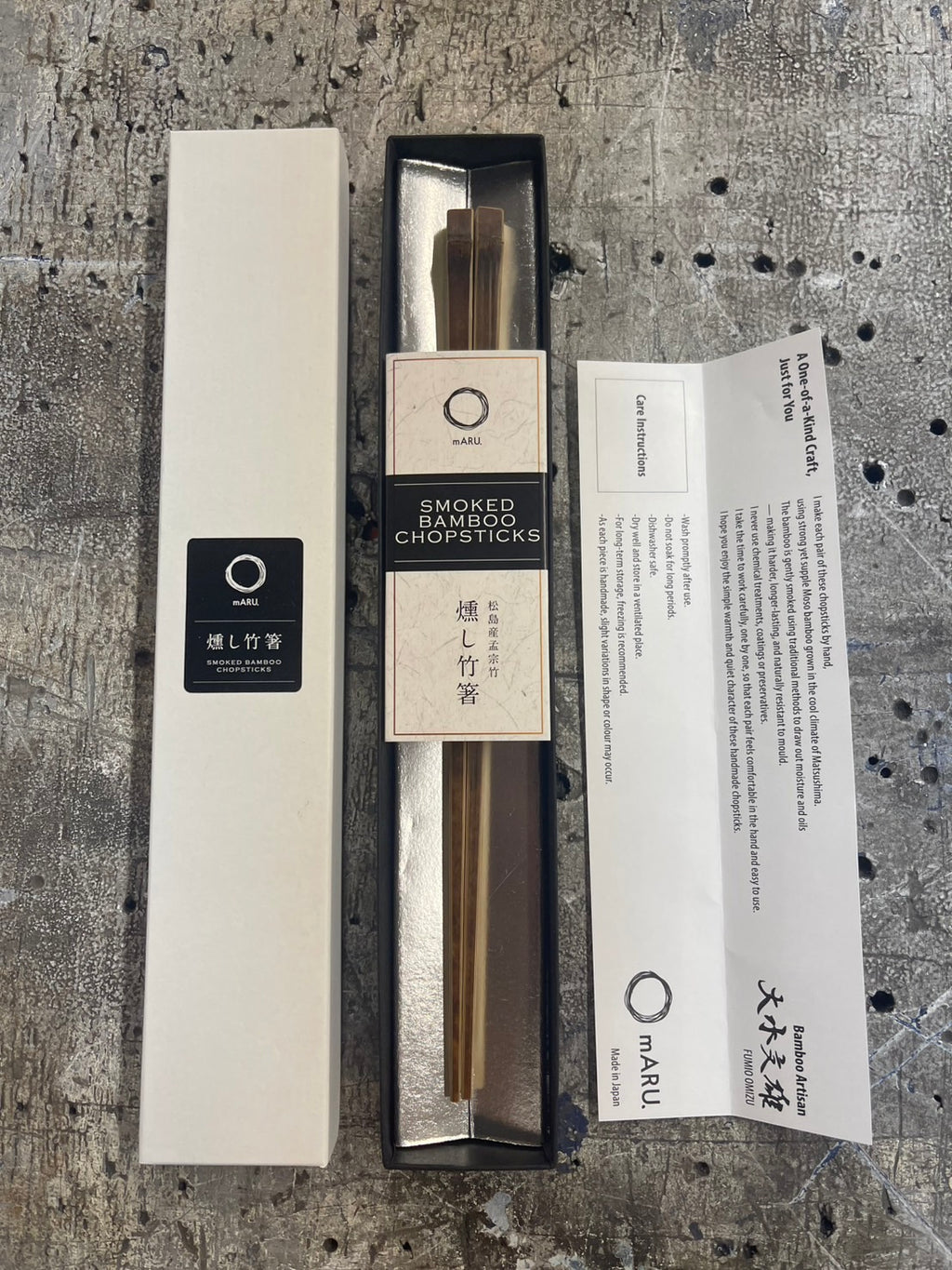 Smoked Bamboo Chopsticks